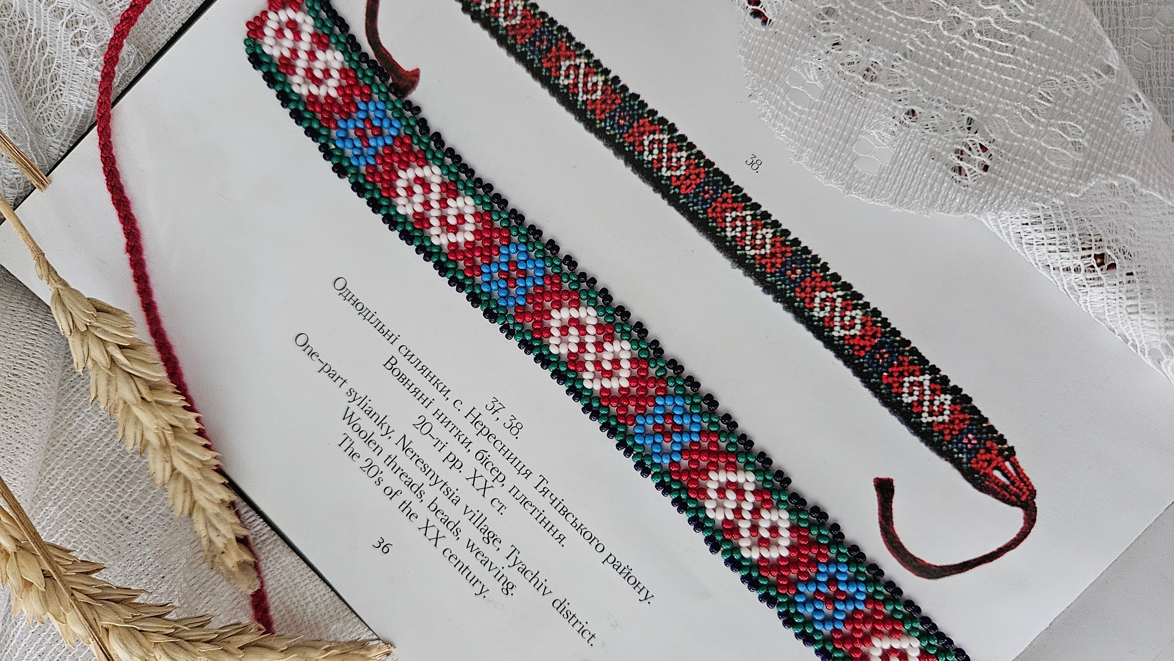 Plyn Chasu Floral Sylianka – Ukrainian Beaded Choker in Green, blue, red and white – beadwork detail 3